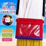 長財布も入る コロンとした ポーチバッグ ショルダー可能 モロッカン  水色、白のみ 紺色は売り切れです