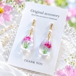 風舞うコスモスの雫‎🩷✨.•*¨*•.*🫧‎ピアス、イヤリング