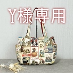 ♦︎Y様専用ご予約品♦︎CUTE CATチューリップバッグ