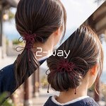 ヘアゴム「あで束ねる」