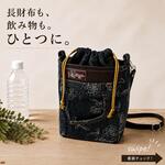 デニムリメイク 巾着ショルダーバッグ 花柄 合皮 斜め掛け 肩掛け 一点物