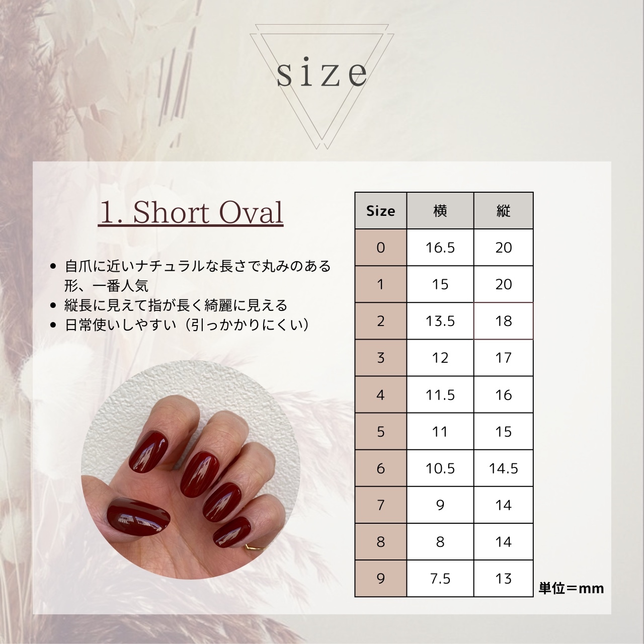 ネイルチップ 夏ネイル ニュアンスネイル マグネットネイル ピンク