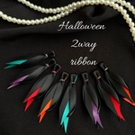 Halloween Night 2way ribbon