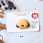 木彫りのブローチ　シマエナガ