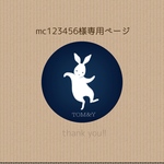 mc123456様専用ページ　ちょこんとかわいい　お月見うさぎ(お団子付き) 鳥獣戯画
