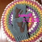 手編みハンドウォーマー ベーシックコットン100% ねこモチーフ付きハーバルグリーン      kake0223様ご注文品