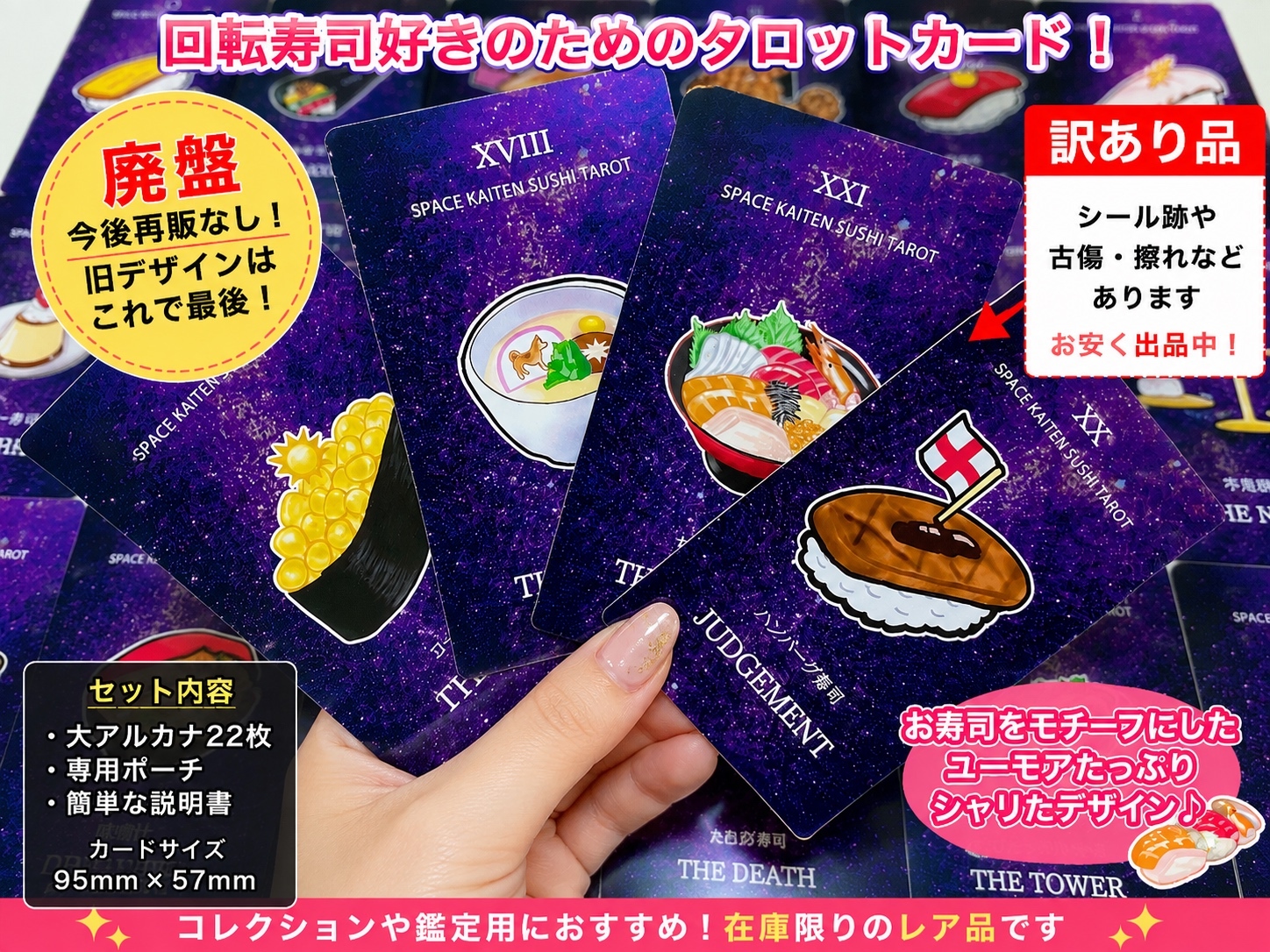 現役占い師がつくる！完全オーダーメイド【あなただけの数秘アロマ浄化