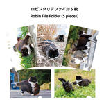 ロビンクリアファイル５枚セット　Robin A4 file folder 5piece set