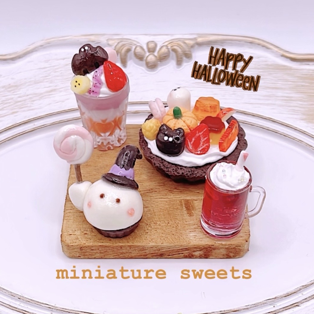 🎃NEW🎃ハロウィンスイーツセット🍭 - kotsu_kotsu工房 | minne byGMO