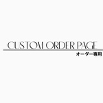オーダーページ