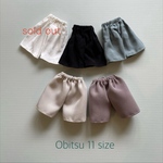 再販＊オビツ11サイズ＊ワイドフレアパンツ