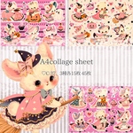 ご予約商品【C-37】コラージュシート