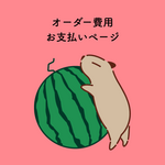 【K様専用】パスケース、キーホルダーなど