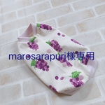 marosarapuri様専用