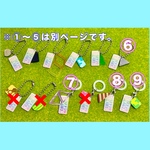 【目印チャーム】ミニパーツ付きロゴ小キーホルダー【熊本地震義援金対象商品】