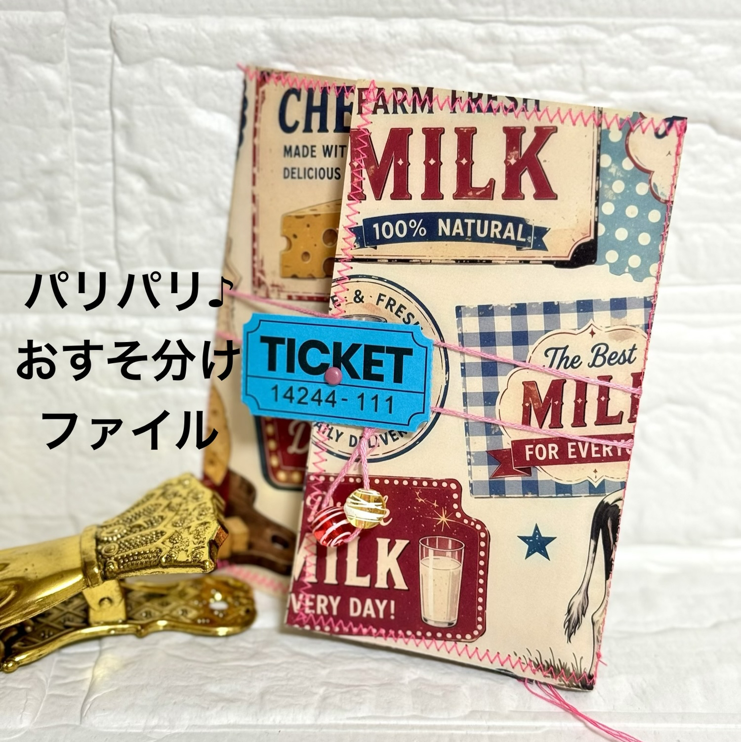 おすそ分けファイル コラージュ素材収納 クラフトファイル トレペ