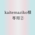 オリジナルデザイン人物ステッカー おまとめ✨