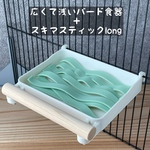 MK【早食い/退屈に】スキマスティックlong＋広くて浅いバード食器