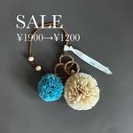 SALE  バッグチャーム　ぽんぽんチャーム　