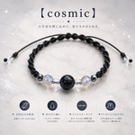 【cosmic🪐】マトリックスオパール 10月誕生石 ラブラドライト テラヘルツ 天然石 マクラメ編み ブレスレット 
