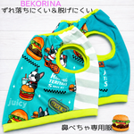 ずり落ちない♡ハンバーガー×フレブル柄タンク　フレンチブルドッグパグフレブル服フレンチブルドッグ服犬服フレブル服パグ服フレンチブルドッグ柄フレンチ服犬服BUHIボステリ服