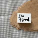 I'm tired. スタンプ