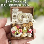 受注製作♡ミニチュアうちの子スイーツボックス【フルーツシフォンケーキセット】