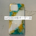 safj0804様専用