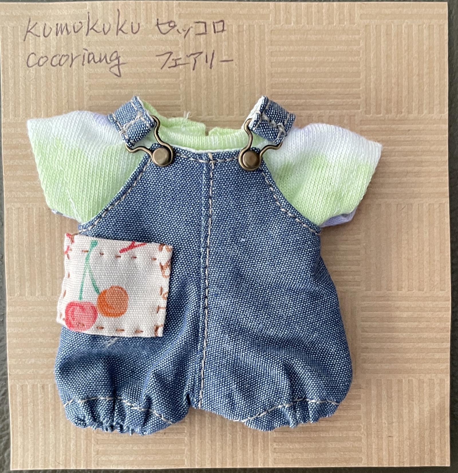 kumukuku - 着せ替え服の人気通販 | minne byGMOペパボ 国内最大級の