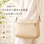 親子兼用 コロンとした ショルダーバック 長財布 パンダ、ドット黒