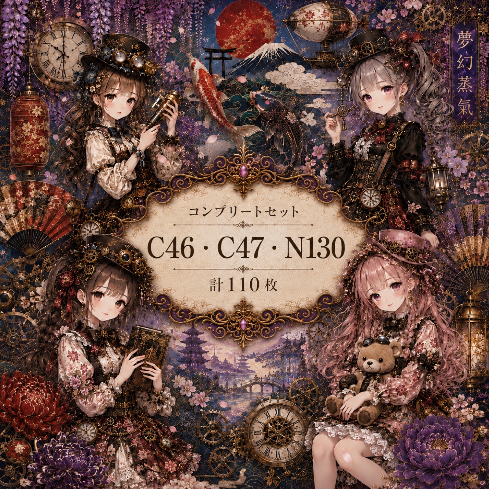 N102】next soon和柄オリジナル両面デザインペーパー - nextsoon