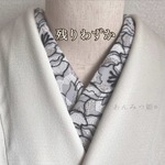 洗える刺繍半衿 モノクロお花【あと2点】