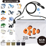 名入れ バッグ サコッシュ 海 いきもの イルカ シャチ ペンギン プレゼント ギフト マチつき / 水族館 saco-animal221