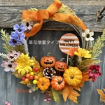 玄関に飾って楽しむハロウィンリース　魔女のほうき付きハロウィン秋リース　30センチ直径　黒の帽子はオプションで