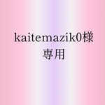 オリジナルデザイン人物ステッカー おまとめ✨