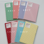 mini6/New✨カラードットリフィル(m6-1)　Aタイプ