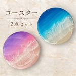 海レジン コースター 2点セット ハンドメイド