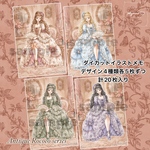 Antique Rococo girlダイカットメモ【No.a39】