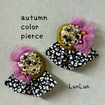 秋色ピアス♡個性的ピアス♡派手ピアス♡ヒョウ柄♡刺繍ピアス♡大ぶりピアス♡