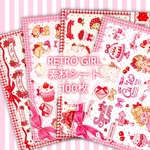 Richeruオリジナル RETRO GIRL 素材シート 100枚♡