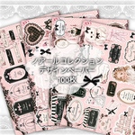 Richeruオリジナル ノアールコレクション 素材シート 100枚♡