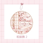  【和装飾2PET】cotton melody / マスキングテープ / 装飾マステ / 人物マステ / PETテープ【第5弾単品販売】