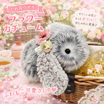 Moflin（モフリン）用 ハンドメイドアクセサリー  【たれ耳ウサギフラワーカチューム】(グレー）