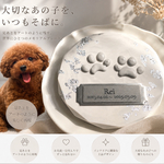 肉球　足形　うちのこ　愛犬　メモリアル　誕生日　命名書　記念　ジェスモナイト　足跡　猫　マーブル　グレー　ネームプレート　位牌　慰霊碑　ペット　肉球アート　遺毛　日付刻印