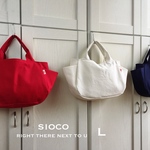 SIOCO・Ricoシリーズ  11号帆布 トートバッグ L　イタリアンレッド　帆布バッグ　サイドポケット　デイリーバッグ　差し色　赤