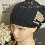m-236＊ブラックチェック×Mタグリボン飾り＊医療用帽子＊ケア帽子＊可愛い帽子 