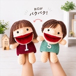 あみぐるみ( ơ ᴗ ơ )パペット女の子