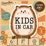 キッズインカーマグネットステッカー【ハリネズミ】