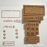 レシピ作りのセット