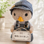 専用　No.TOGA-1409  サロペットとTシャツセット　帽子付き　モデル:トガリくん　SummerCollection　20260819-02